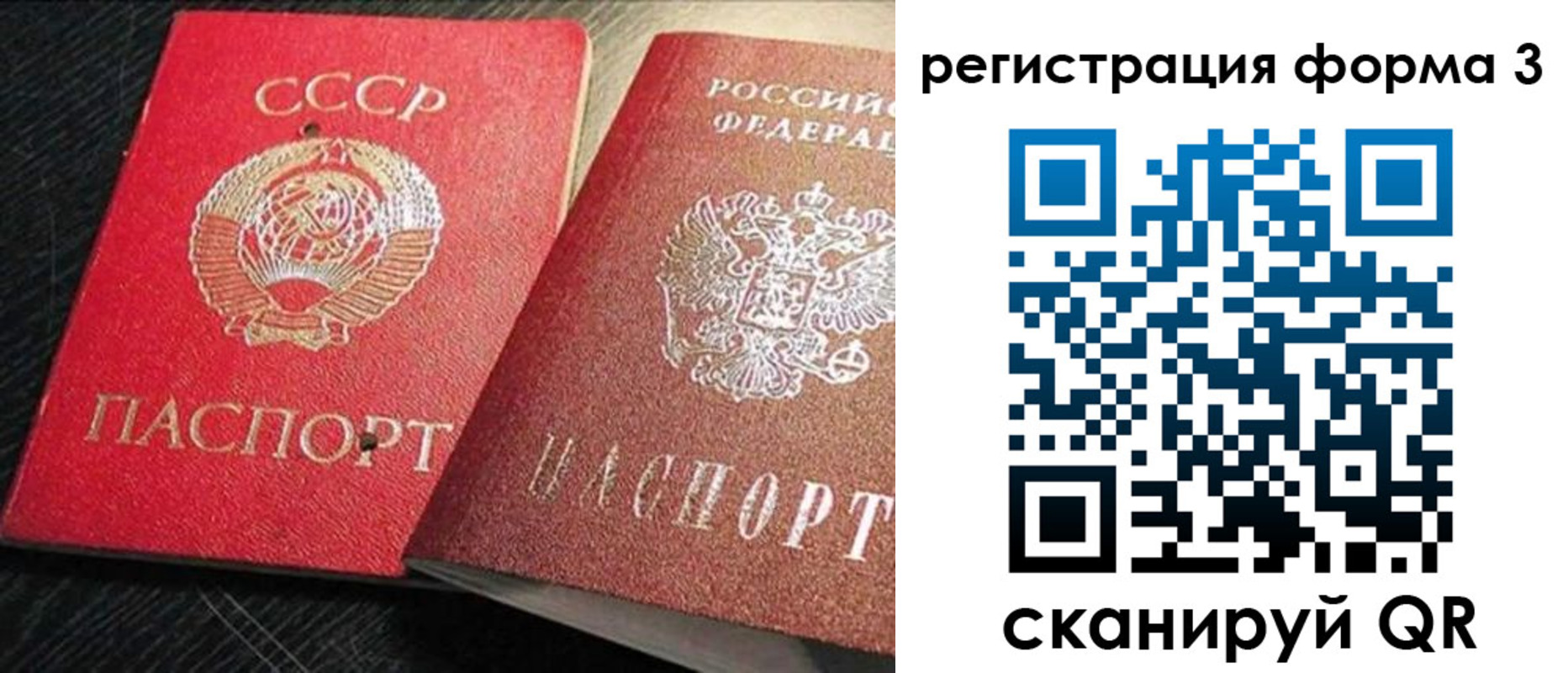 прописка ребенка в Великом Устюге
