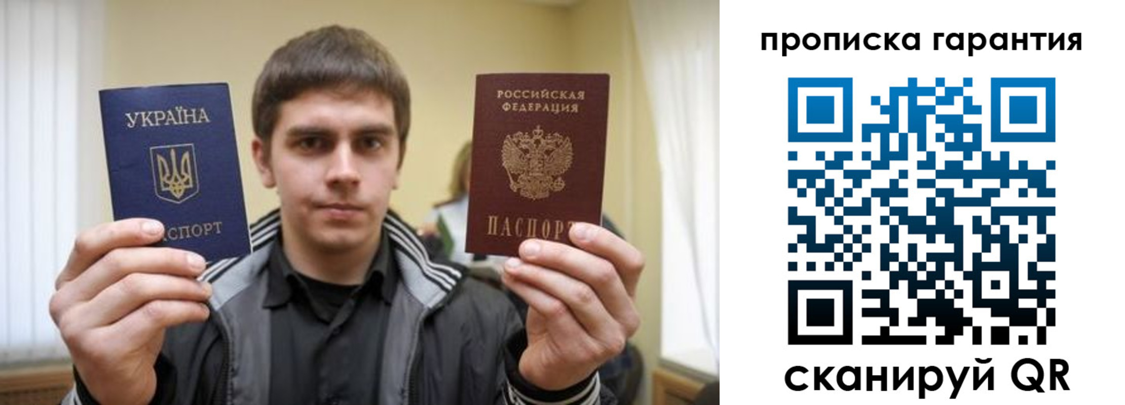 купить прописку в Великом Устюге